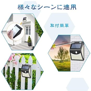 【 六個セット】 ZEEFO 222LED センサー ソーラーライト 屋外 人感 Amazon.co.jp : 【 六個セット】 ZEEFO 222LED センサー